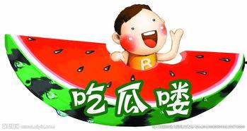 娱乐吃瓜主题背景图图片,揭秘幕后吃瓜大事件