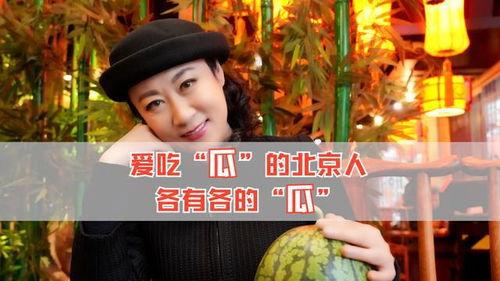 吃娱乐圈的瓜啥意思,吃娱乐圈的瓜，揭秘明星幕后故事